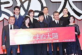 山崎豊子氏の不朽の名作をドラマ化「沈まぬ太陽」