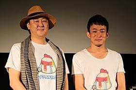 沖縄映画祭に参加した門馬直人監督とファンキー加藤「サブイボマスク」