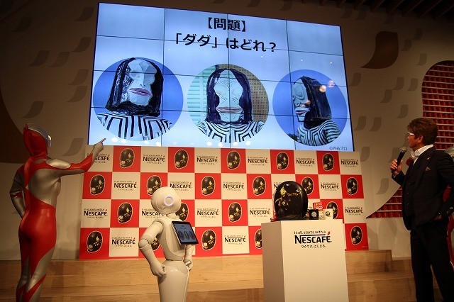 哀川翔とロボット「Pepper」がウルトラマンクイズで対決！ - 画像1