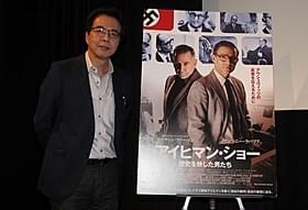 作品の印象を語った山路徹氏「アイヒマン・ショー 歴史を映した男たち」