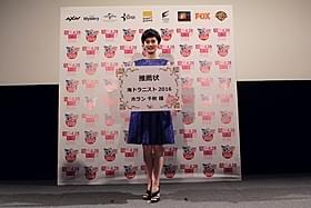 3代目“海ドラニスト”に就任したホラン千秋
