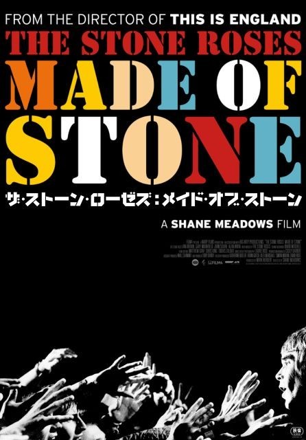 THE STONE ROSES ザ・ストーン・ローゼズ 来日武道館公演ポスター
