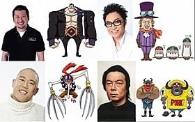 ケンドーコバヤシ、古田新太、コロッケ、ナダルが参加「ONE PIECE FILM GOLD」