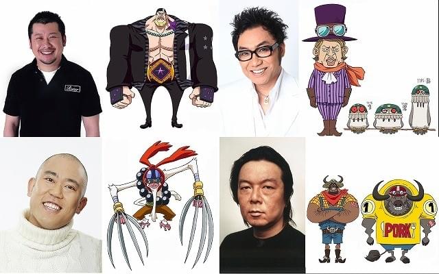 ケンコバ×古田新太×コロッケ×ナダル「ONE PIECE」最新作のゲスト声優に！