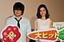 日本語吹き替え版声優を務めた上戸彩と森川智之