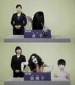 トップの座は譲れない!「リング」