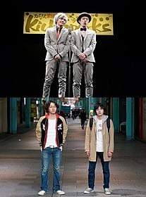 林遣都の漫才シーンも「火花」