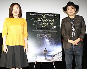 初日挨拶に立った園子温監督と神楽坂恵「ひそひそ星」