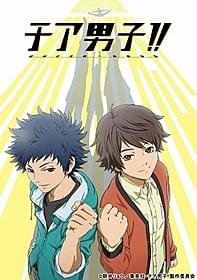 杉田智和、小西克幸らの出演が決まった「チア男子!!」「何者」
