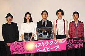 新鋭監督と若手実力派がずらり「ディストラクション・ベイビーズ」