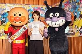 波瑠が「アンパンマン」でアニメ声優初挑戦「それいけ!アンパンマン おもちゃの星のナンダとルンダ」