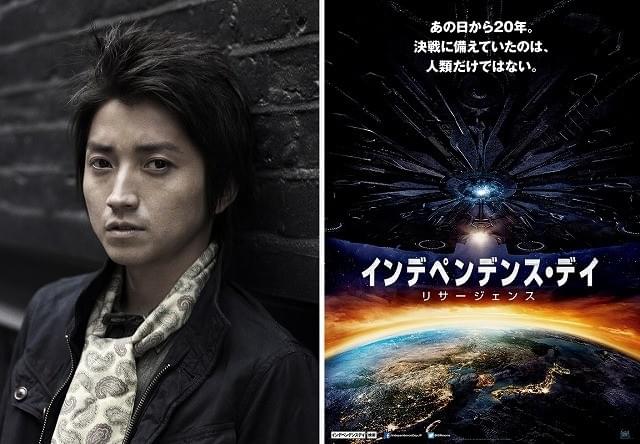 藤原竜也、「インデペンデンス・デイ」新章で洋画実写吹き替えに初挑戦！