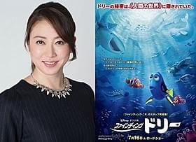 “水中の女神”が声優初挑戦「ファインディング・ドリー」