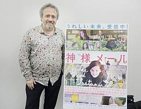 ジャコ・バン・ドルマル監督「神様メール」