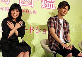 交際9年目カップルの公開プロポーズを 成功させた岩田剛典と高畑充希「植物図鑑 運命の恋、ひろいました」
