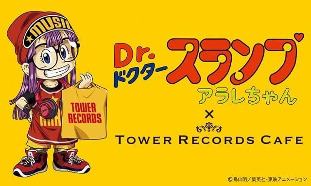 「Dr.スランプ アラレちゃん」×タワレコのコラボカフェが期間限定オープン！