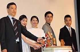 舞台挨拶を盛り上げた小泉今日子、二階堂ふみ、 高良健吾、板尾創路、前田司郎監督「ふきげんな過去」
