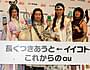 一寸法師は俳優の前野朋哉！