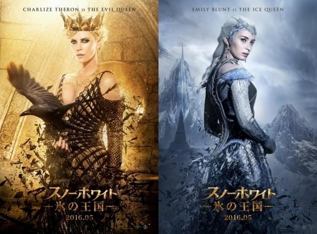 C・セロンとE・ブラントが一触即発！「スノーホワイト」続編、最強の“姉妹ゲンカ”映像公開