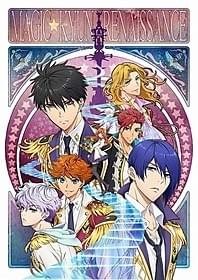 「マジきゅんっ!ルネッサンス」キービジュアル「宇宙兄弟」