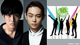 松坂桃李&菅田将暉主演で GReeeeNの「キセキ」誕生秘話が描かれる「キセキ あの日のソビト」