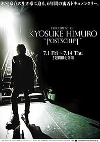 ライブ活動の無期限休止に至った氷室京介の真実とは?「DOCUMENT OF KYOSUKE HIMURO “POSTSCRIPT”」