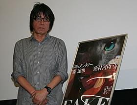 思いのためを語った森達也監督「「A」」