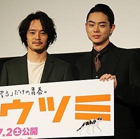 池松壮亮と菅田将暉「セトウツミ」