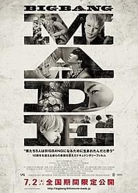 BIGBANG初のドキュメンタリー「BIGBANG MADE」