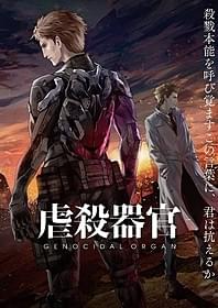 「虐殺器官」今冬公開決定!「虐殺器官」