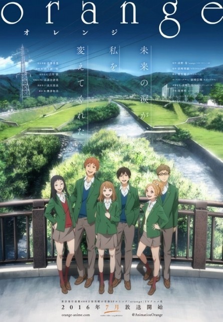 TVアニメ「orange」本ビジュアル＆イメージボード公開 長野県松本市の風景を克明に描写