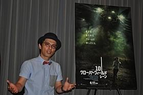 独自視点の映画解説で知られる赤ペン瀧川「10 クローバーフィールド・レーン」