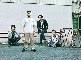 テレビドラマの限界に挑戦するシーンが次々と……「闇金ウシジマくん」