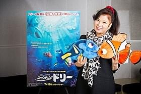 八代亜紀がディズニー歌手に初挑戦!「ファインディング・ドリー」