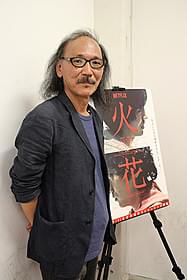 古賀俊輔統括プロデューサー「火花」