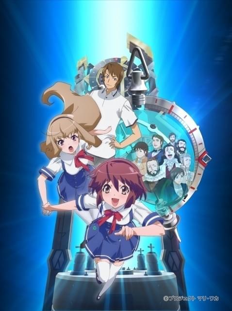 歴史上の科学者がイケメンになって登場！「タイムトラベル少女」7月9日放送スタート