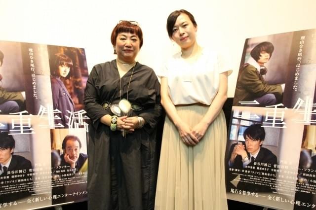 湯山玲子＆ペヤンヌマキ、尾行とセックスは似ている？「二重生活」ギリギリトーク展開