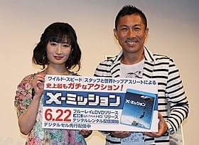イベントを盛り上げた武田梨奈と前園真聖「X-ミッション」