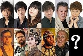 田中真弓の役どころに期待!「キング・オブ・エジプト」