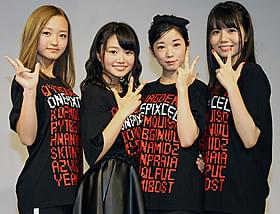 新人ガールズユニット「ONEPIXEL」