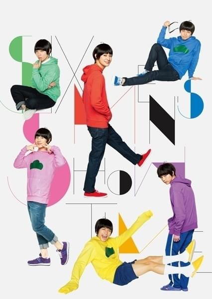 「おそ松さん」舞台化が決定！6つ子役に高崎翔太らイケメン俳優が結集