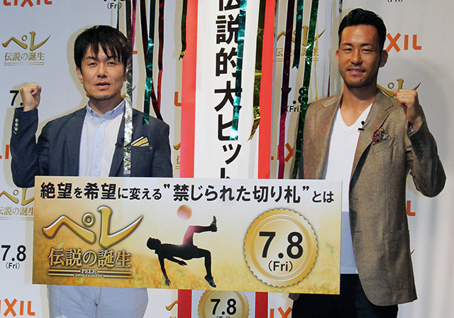 吉田麻也、「ペレ 伝説の誕生」を日本代表チームメイトに推薦「この映画を見ろ」