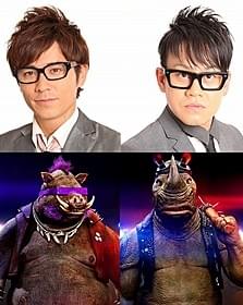 ゲスト声優に決定した宮川大輔(右)と藤森慎吾「ミュータント・ニンジャ・タートルズ 影(シャドウズ)」