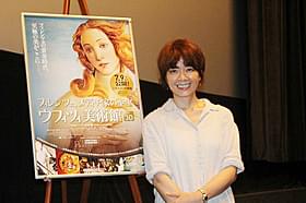 「テルマエ・ロマエ」作者のヤマザキマリ「テルマエ・ロマエ」