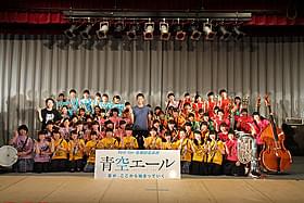 吹奏楽部員とエールを交換しあった竹内涼真「青空エール」