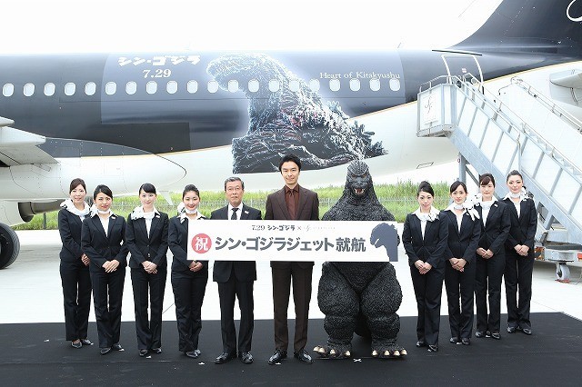 “史上初”ゴジラが空を制する!?コラボ航空機の就航を長谷川博己が祝福