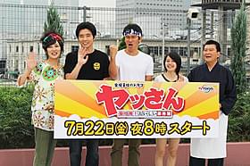 築地で会見した伊原剛志、柄本佑ら