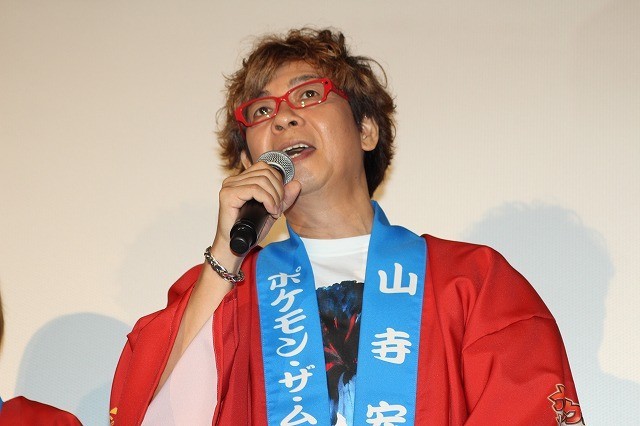 中川翔子、総選挙1位ゲッコウガの“ベロドン”に昇天 松岡茉優はピカチュウと歓喜のハグ