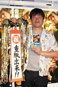 人生初のくす玉を割った佐藤二朗