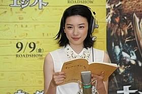 公開アフレコを行った永野芽郁「キング・オブ・エジプト」